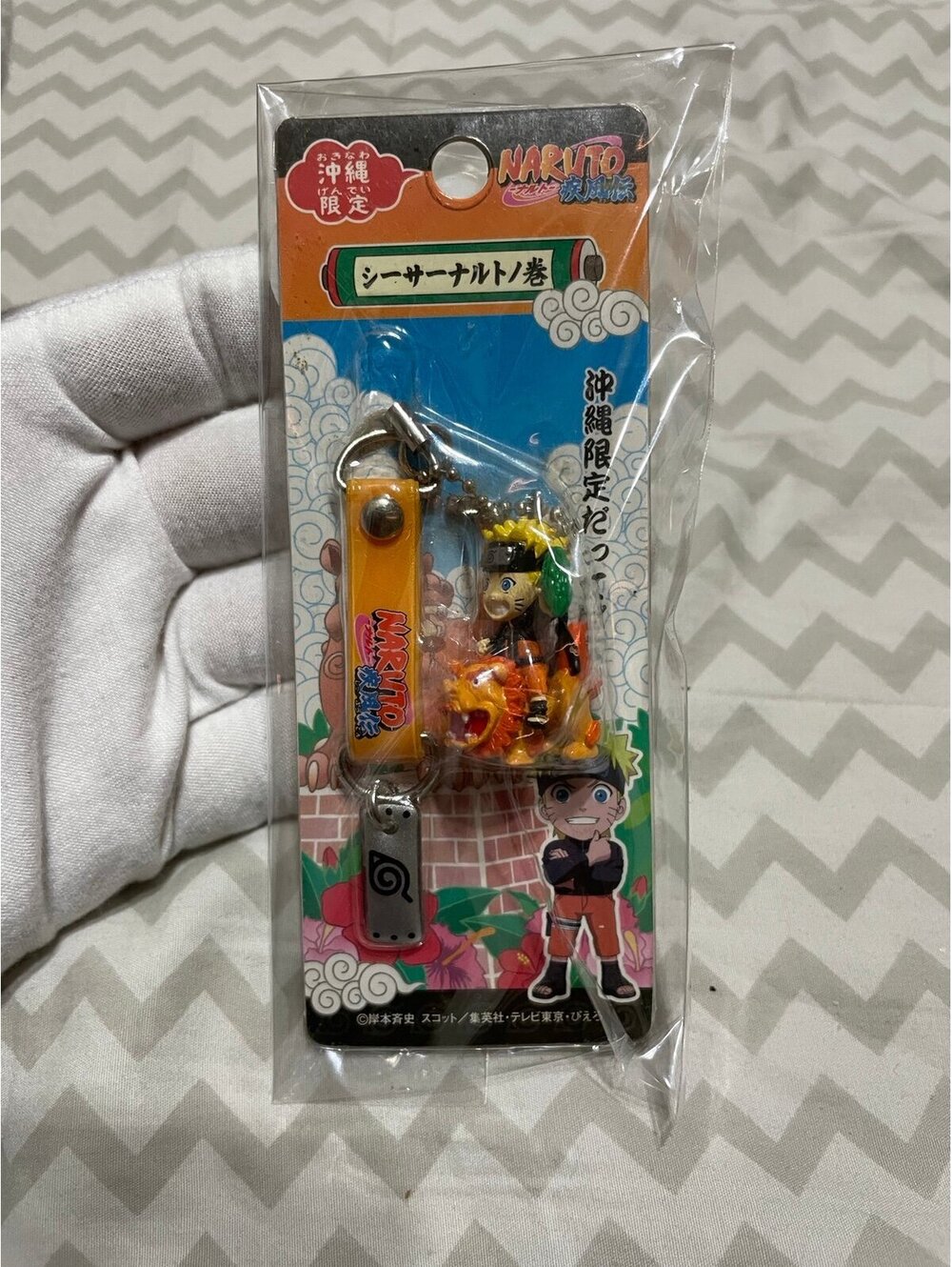 Naruto Shisa No Maki Strap Okinawa Limited Bandai Japan